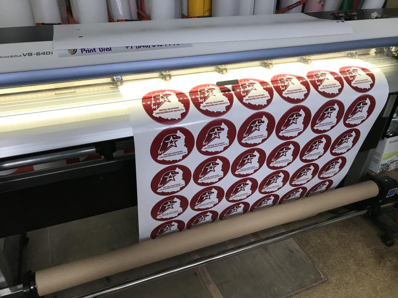 Печать на пленке